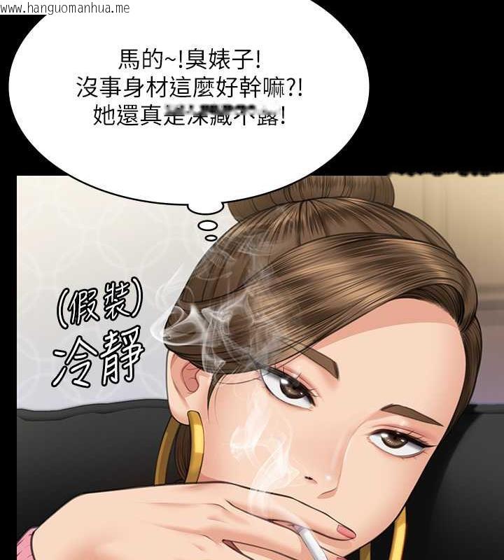 韩国漫画傀儡韩漫_傀儡-第331话-被全村男人搞大肚子在线免费阅读-韩国漫画-第19张图片