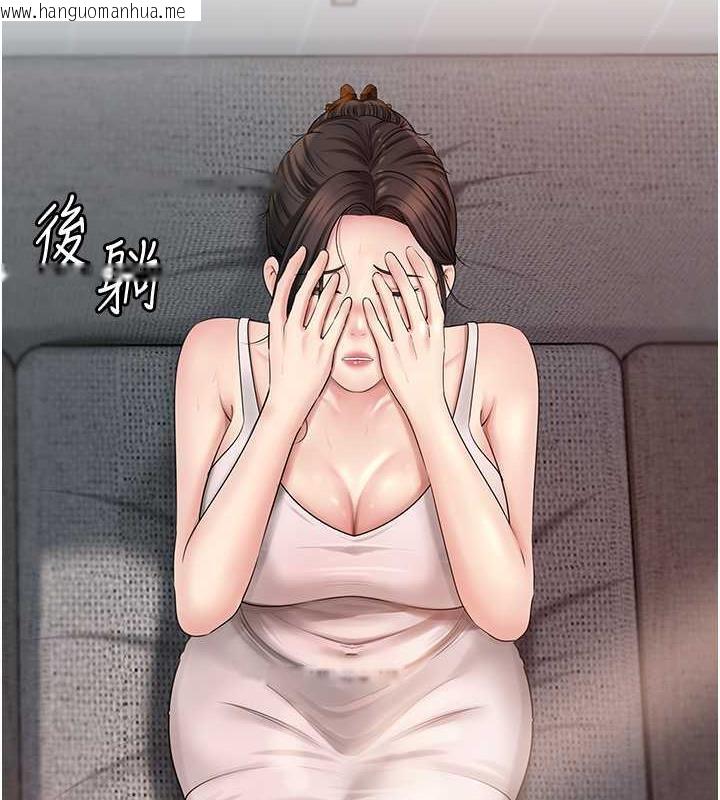 韩国漫画岳母为何那样韩漫_岳母为何那样-第11话-小穴好久没被滋润了…在线免费阅读-韩国漫画-第4张图片