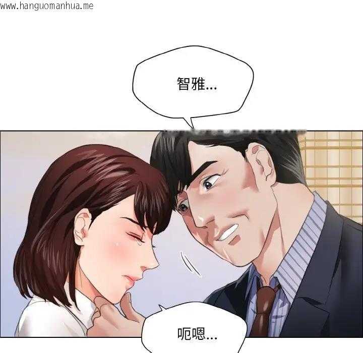 韩国漫画坏女人/了不起的她韩漫_坏女人/了不起的她-第24话在线免费阅读-韩国漫画-第101张图片