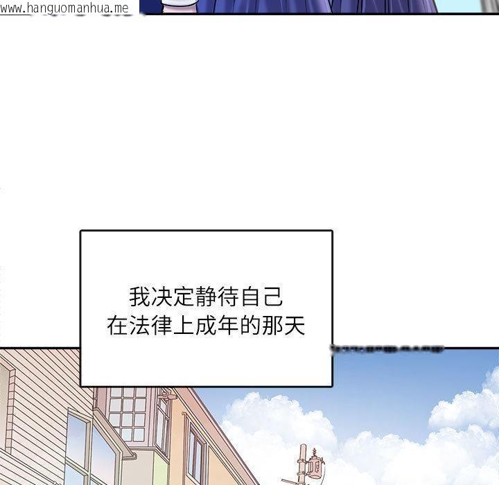 韩国漫画母女韩漫_母女-第1话在线免费阅读-韩国漫画-第103张图片