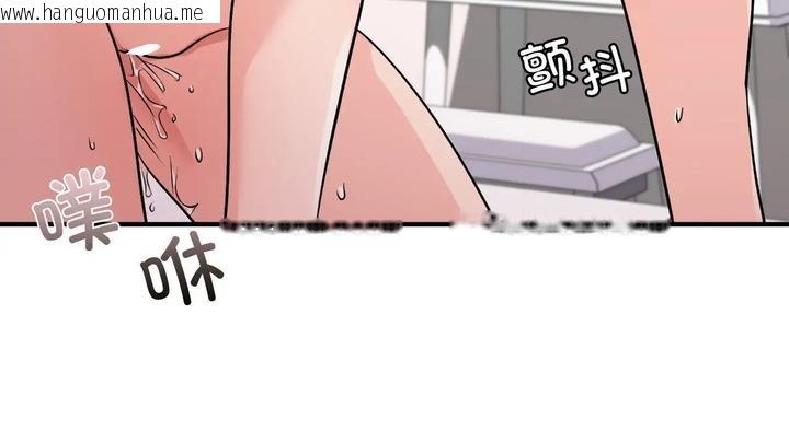 韩国漫画年轻代表/不该爱上妳韩漫_年轻代表/不该爱上妳-第25话在线免费阅读-韩国漫画-第86张图片