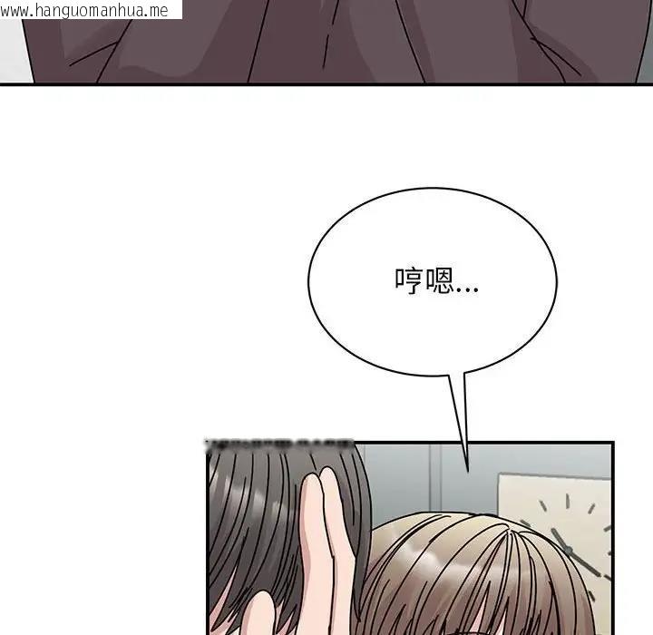 韩国漫画我的完美谬思韩漫_我的完美谬思-第37话在线免费阅读-韩国漫画-第28张图片