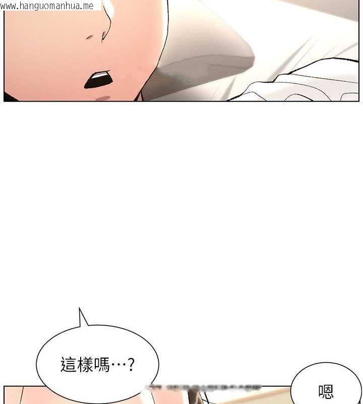 韩国漫画兄妹的秘密授课韩漫_兄妹的秘密授课-第16话-哥，你进错洞了吧?在线免费阅读-韩国漫画-第29张图片