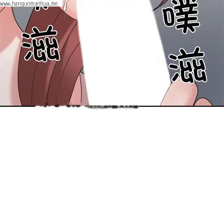 韩国漫画不同寻常的爱韩漫_不同寻常的爱-第7话在线免费阅读-韩国漫画-第114张图片