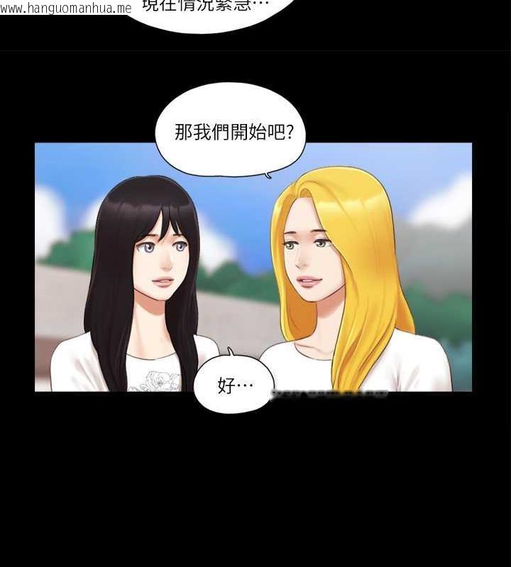 韩国漫画协议换爱(无码版)韩漫_协议换爱(无码版)-第21话-这样抱著我会忍不住…在线免费阅读-韩国漫画-第58张图片