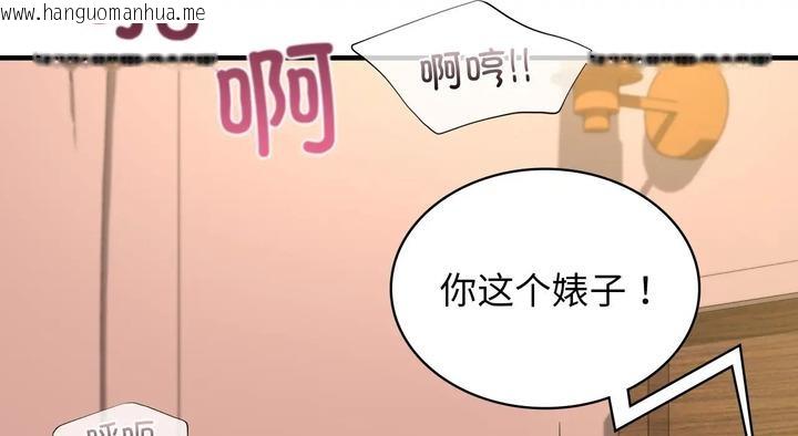 韩国漫画年轻代表/不该爱上妳韩漫_年轻代表/不该爱上妳-第25话在线免费阅读-韩国漫画-第182张图片