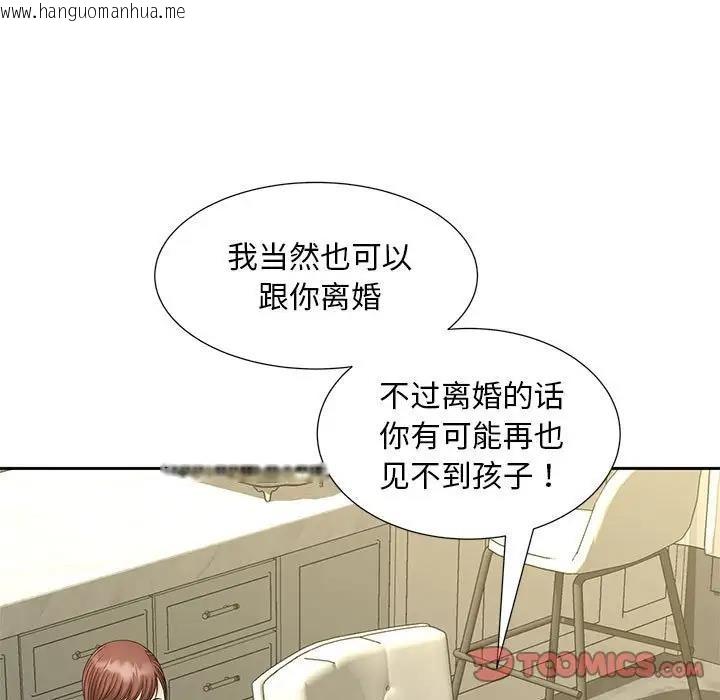 韩国漫画欢迎来到亲子咖啡厅/猎艳韩漫_欢迎来到亲子咖啡厅/猎艳-第28话在线免费阅读-韩国漫画-第32张图片