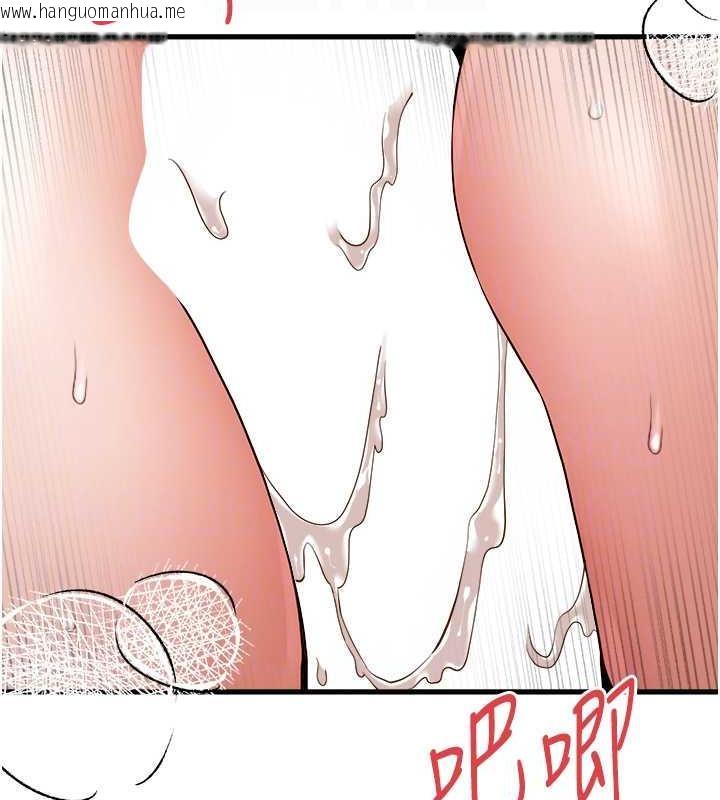 韩国漫画初次深交，请多指教韩漫_初次深交，请多指教-第60话-给葛格的特别服务在线免费阅读-韩国漫画-第74张图片