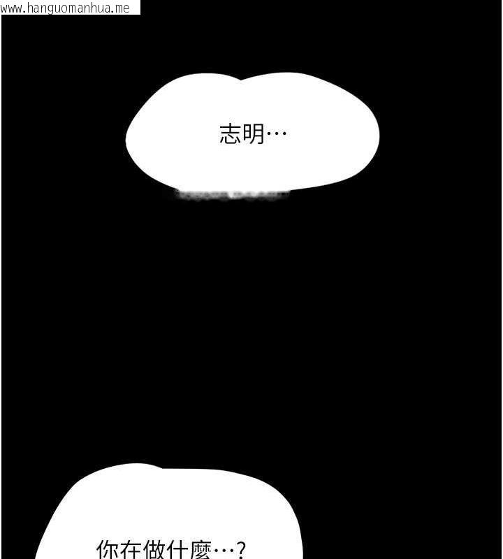 韩国漫画韶恩韩漫_韶恩-第2话-老师的胸部好软在线免费阅读-韩国漫画-第165张图片