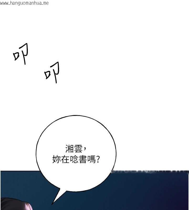 韩国漫画野蛮插画家韩漫_野蛮插画家-第49话-我有没有看错?!在线免费阅读-韩国漫画-第4张图片