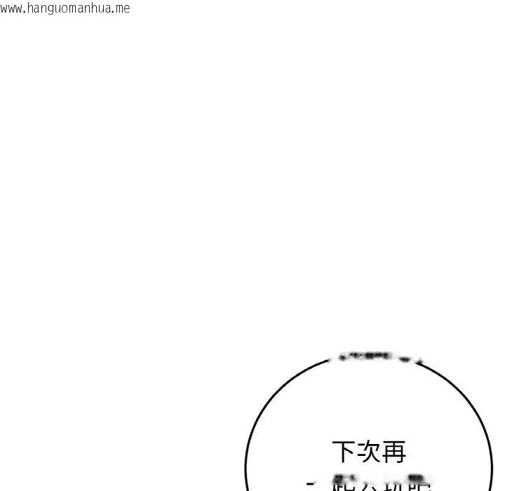 韩国漫画与初恋的危险重逢/当初恋变成继母韩漫_与初恋的危险重逢/当初恋变成继母-第60话在线免费阅读-韩国漫画-第77张图片