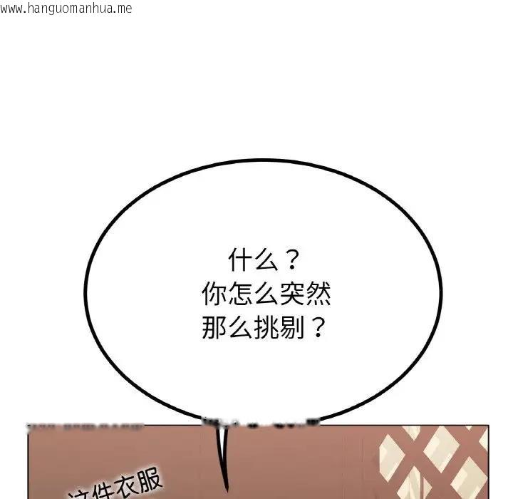 韩国漫画冰上之爱/冰上恋人韩漫_冰上之爱/冰上恋人-第31话在线免费阅读-韩国漫画-第40张图片