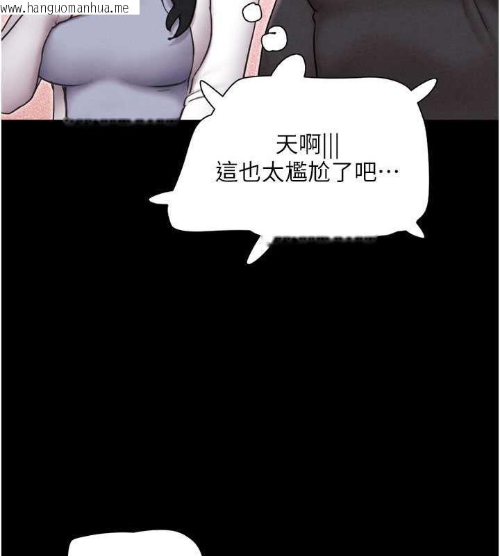 韩国漫画韶恩韩漫_韶恩-第7话-老师喜欢多人混战在线免费阅读-韩国漫画-第150张图片