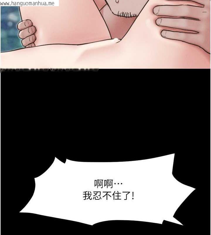 韩国漫画韶恩韩漫_韶恩-第4话-最后一个套套是我的!在线免费阅读-韩国漫画-第37张图片