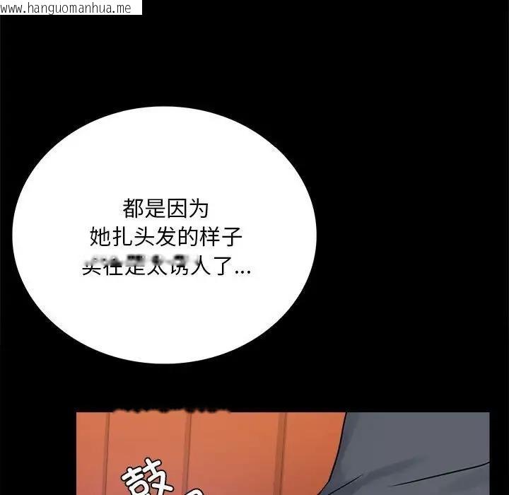 韩国漫画完美妻子的背叛/背叛的开始韩漫_完美妻子的背叛/背叛的开始-第32话在线免费阅读-韩国漫画-第125张图片