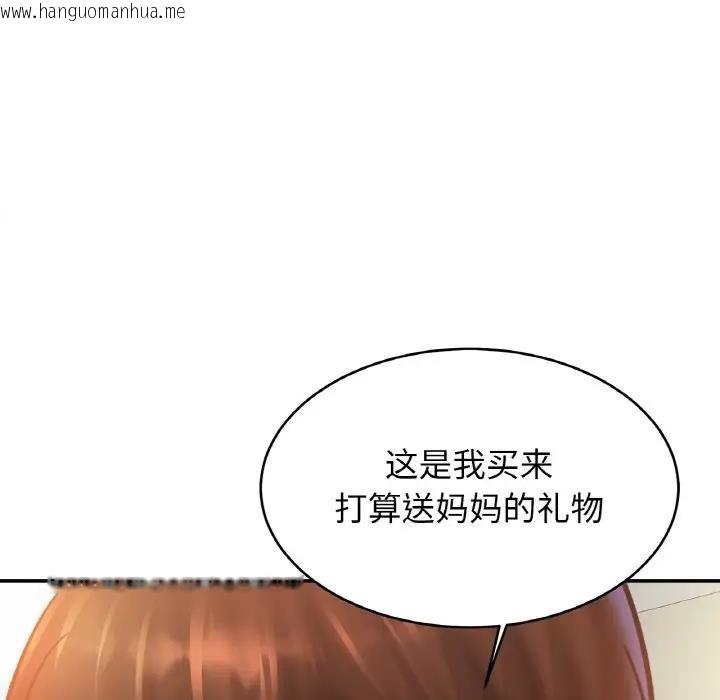 韩国漫画相亲相爱一家人/亲密一家人韩漫_相亲相爱一家人/亲密一家人-第39话在线免费阅读-韩国漫画-第134张图片