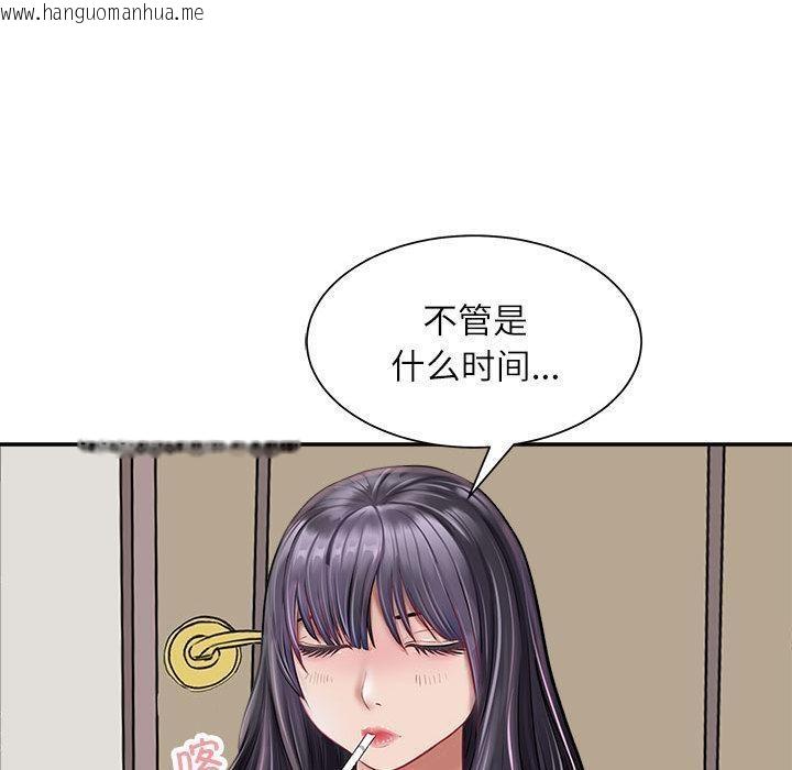 韩国漫画母女韩漫_母女-第1话在线免费阅读-韩国漫画-第85张图片