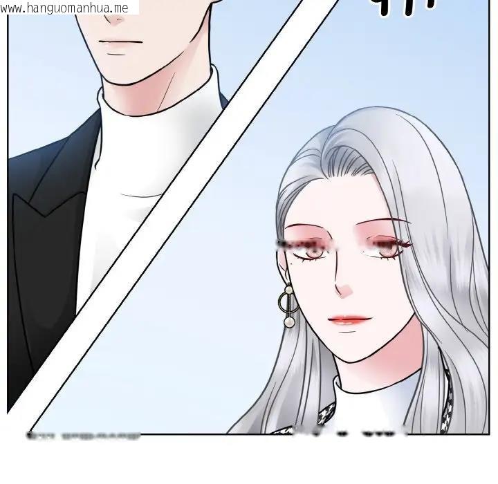 韩国漫画眷恋韩漫_眷恋-第37话在线免费阅读-韩国漫画-第26张图片