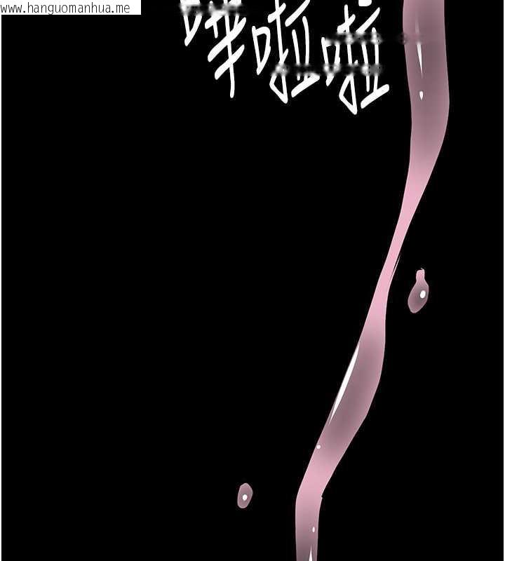 韩国漫画痴汉成瘾韩漫_痴汉成瘾-第88话-想喝牛奶自己挤在线免费阅读-韩国漫画-第28张图片