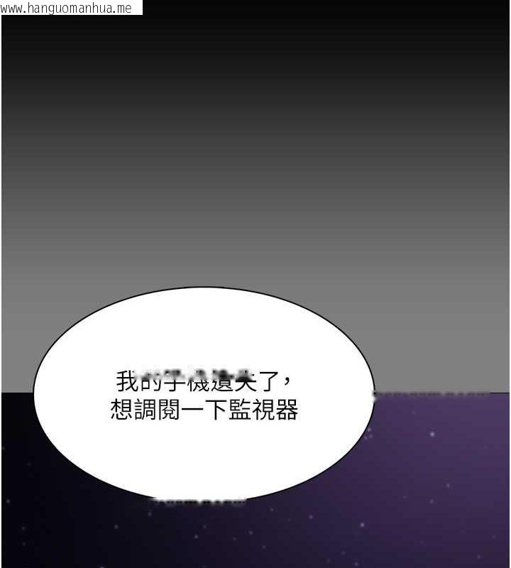 韩国漫画痴汉成瘾韩漫_痴汉成瘾-第88话-想喝牛奶自己挤在线免费阅读-韩国漫画-第121张图片