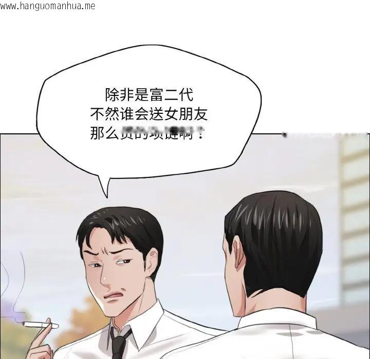 韩国漫画坏女人/了不起的她韩漫_坏女人/了不起的她-第24话在线免费阅读-韩国漫画-第5张图片