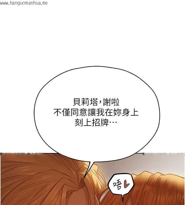 韩国漫画人妻猎人韩漫_人妻猎人-第59话-叩叩，你点的奴隶到啰在线免费阅读-韩国漫画-第85张图片