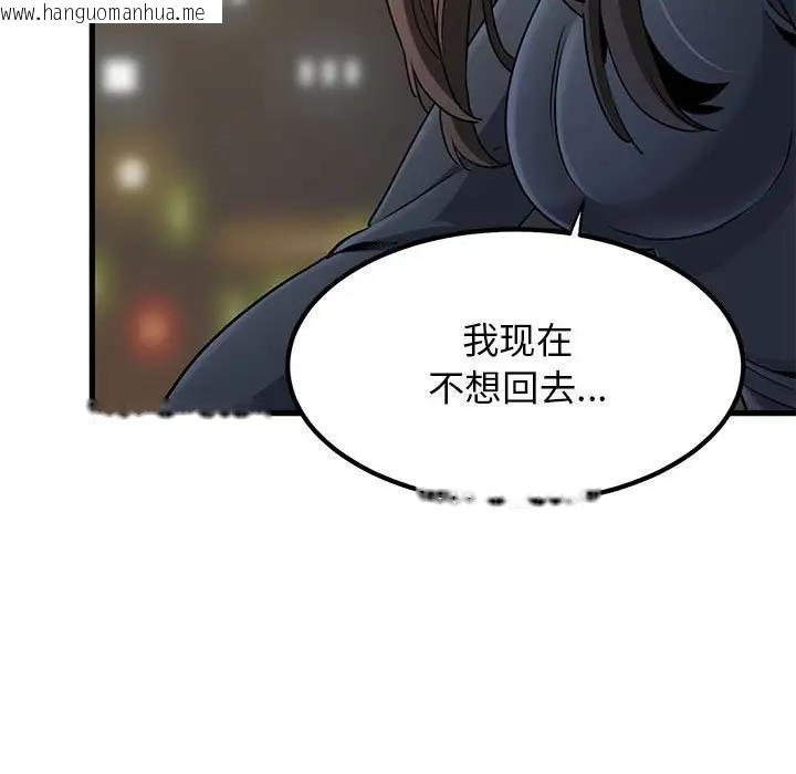 韩国漫画发小碰不得/强制催眠韩漫_发小碰不得/强制催眠-第26话在线免费阅读-韩国漫画-第123张图片