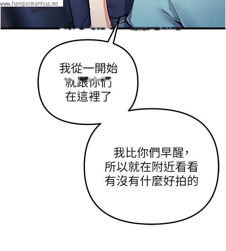 韩国漫画贪婪游戏韩漫_贪婪游戏-第34话-我听你的就是了在线免费阅读-韩国漫画-第113张图片