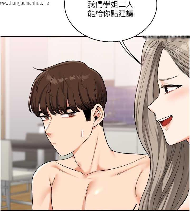 韩国漫画玩转学姐韩漫_玩转学姐-第24话-小种狗最哈的小穴是…在线免费阅读-韩国漫画-第66张图片