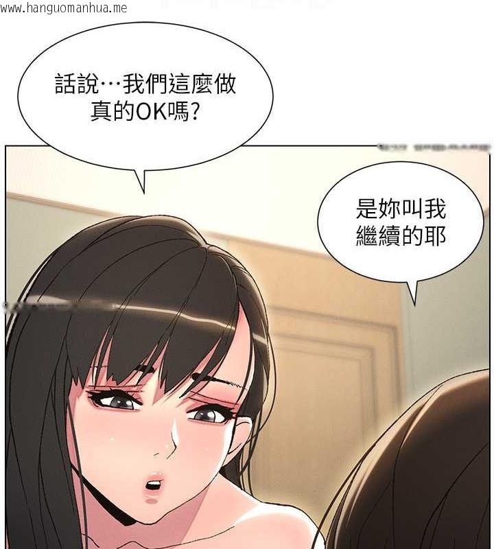 韩国漫画兄妹的秘密授课韩漫_兄妹的秘密授课-第16话-哥，你进错洞了吧?在线免费阅读-韩国漫画-第22张图片