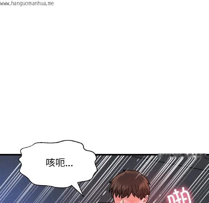 韩国漫画让人火大的她/我的女王韩漫_让人火大的她/我的女王-第30话在线免费阅读-韩国漫画-第60张图片