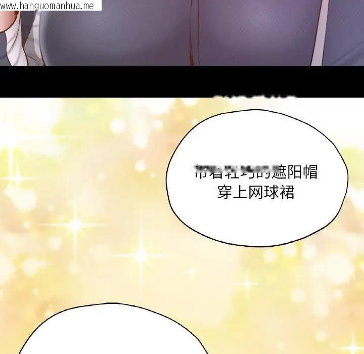 韩国漫画在学校达咩！/学校母汤黑白来！韩漫_在学校达咩！/学校母汤黑白来！-第23话在线免费阅读-韩国漫画-第68张图片