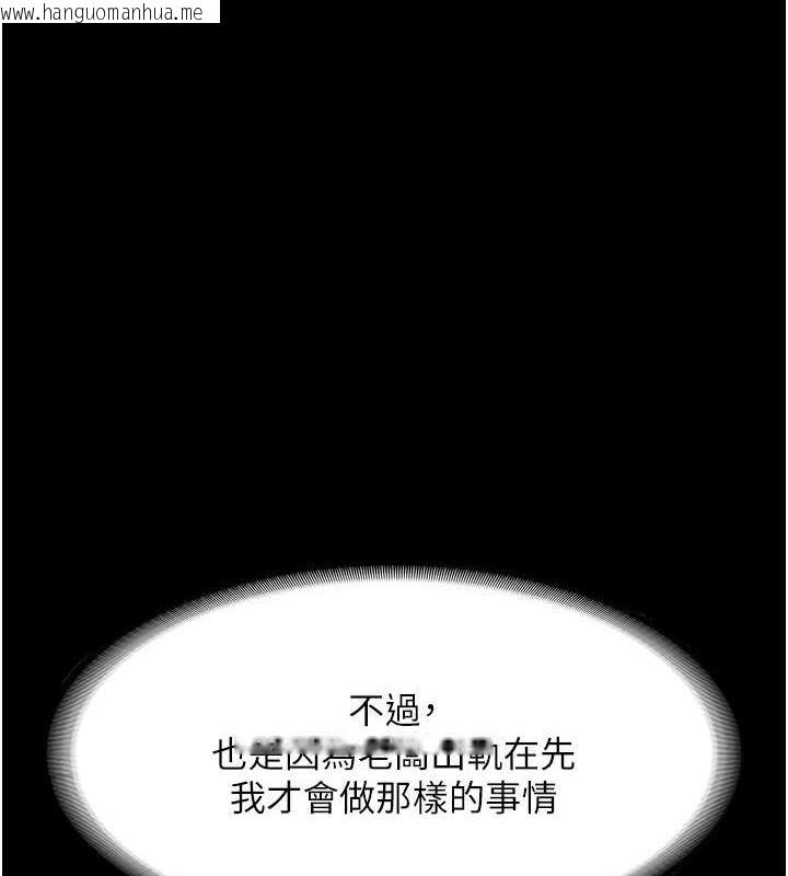 韩国漫画老板娘的诱惑韩漫_老板娘的诱惑-第12话-乖，双腿扳开坐好在线免费阅读-韩国漫画-第24张图片