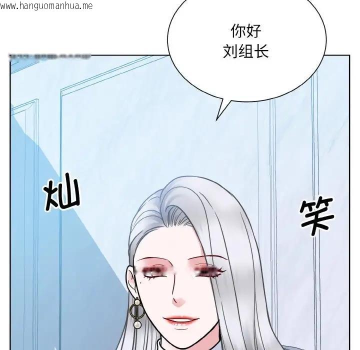 韩国漫画眷恋韩漫_眷恋-第37话在线免费阅读-韩国漫画-第29张图片