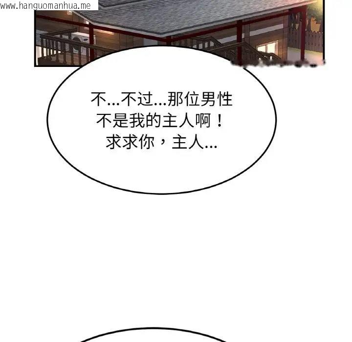 韩国漫画相亲相爱一家人/亲密一家人韩漫_相亲相爱一家人/亲密一家人-第39话在线免费阅读-韩国漫画-第18张图片