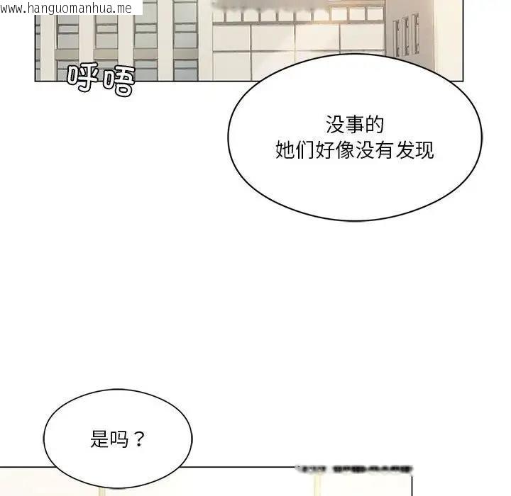 韩国漫画我靠升级逆袭成为大师韩漫_我靠升级逆袭成为大师-第13话在线免费阅读-韩国漫画-第70张图片