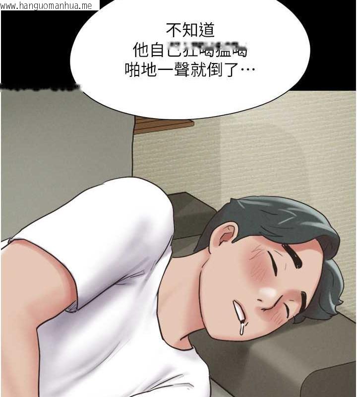 韩国漫画韶恩韩漫_韶恩-第2话-老师的胸部好软在线免费阅读-韩国漫画-第106张图片