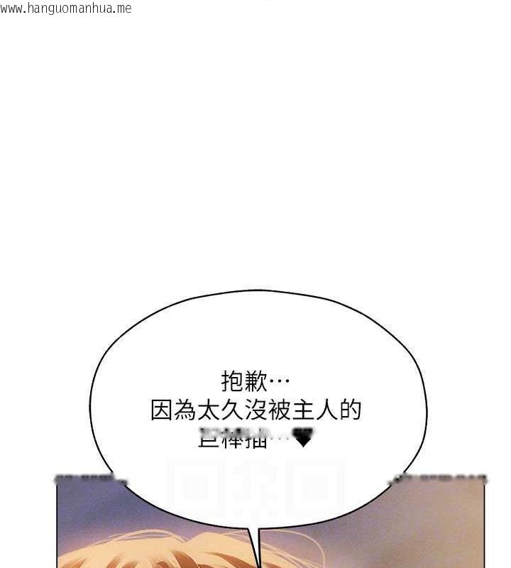 韩国漫画人妻猎人韩漫_人妻猎人-第59话-叩叩，你点的奴隶到啰在线免费阅读-韩国漫画-第45张图片