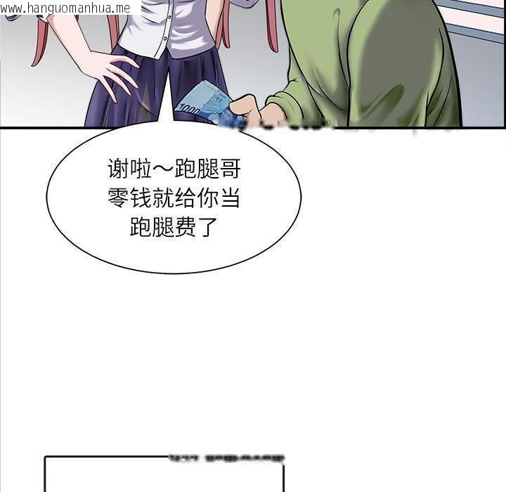 韩国漫画母女韩漫_母女-第1话在线免费阅读-韩国漫画-第108张图片