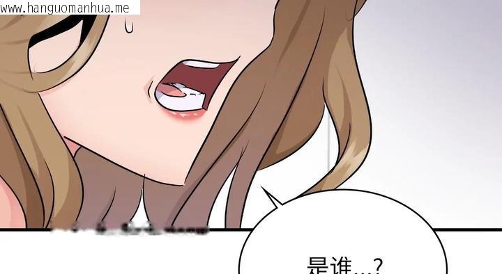 韩国漫画年轻代表/不该爱上妳韩漫_年轻代表/不该爱上妳-第25话在线免费阅读-韩国漫画-第45张图片