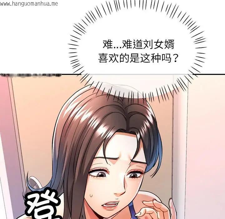 韩国漫画可以爱你吗韩漫_可以爱你吗-第11话在线免费阅读-韩国漫画-第81张图片