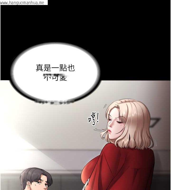 韩国漫画老板娘的诱惑韩漫_老板娘的诱惑-第12话-乖，双腿扳开坐好在线免费阅读-韩国漫画-第48张图片