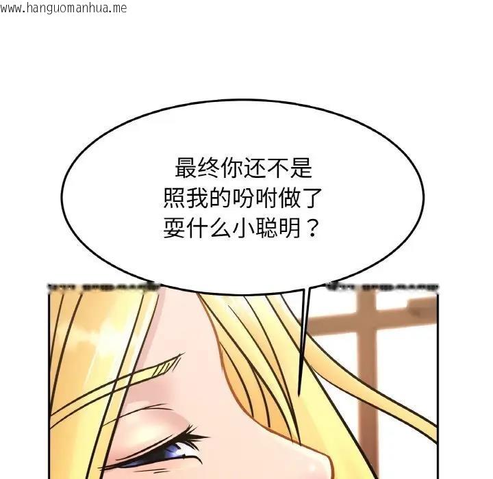 韩国漫画相亲相爱一家人/亲密一家人韩漫_相亲相爱一家人/亲密一家人-第39话在线免费阅读-韩国漫画-第30张图片