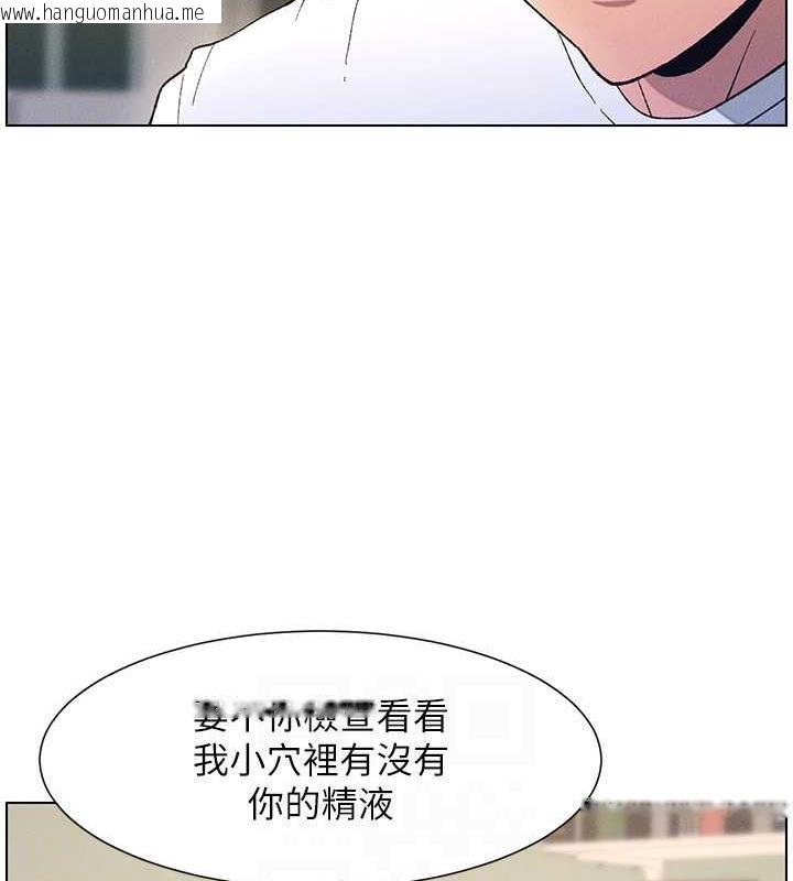 韩国漫画兄妹的秘密授课韩漫_兄妹的秘密授课-第16话-哥，你进错洞了吧?在线免费阅读-韩国漫画-第90张图片