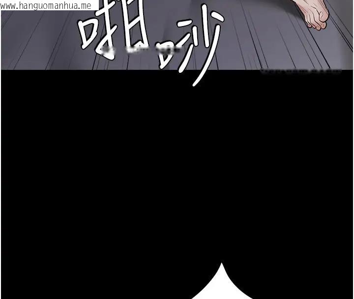 韩国漫画豪色复仇韩漫_豪色复仇-第23话-强干的鲍鱼最好吃在线免费阅读-韩国漫画-第65张图片