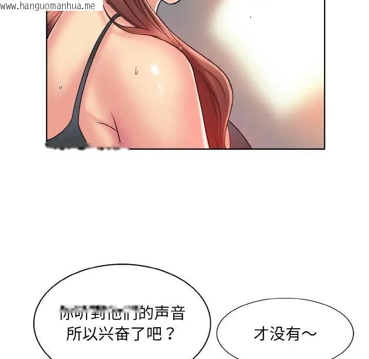 韩国漫画一杆入洞/一杆进洞韩漫_一杆入洞/一杆进洞-第27话在线免费阅读-韩国漫画-第27张图片