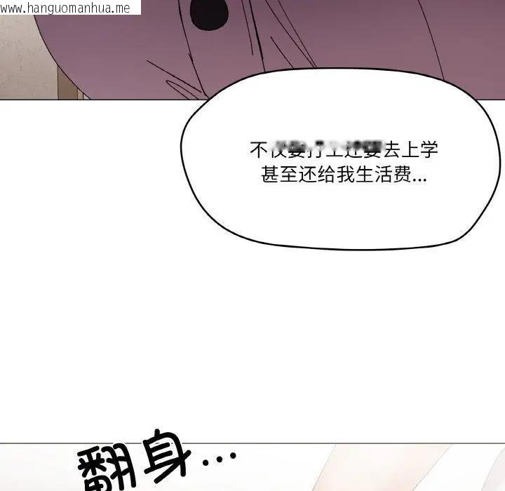 韩国漫画家人之间这样不好吧？韩漫_家人之间这样不好吧？-第4话在线免费阅读-韩国漫画-第9张图片