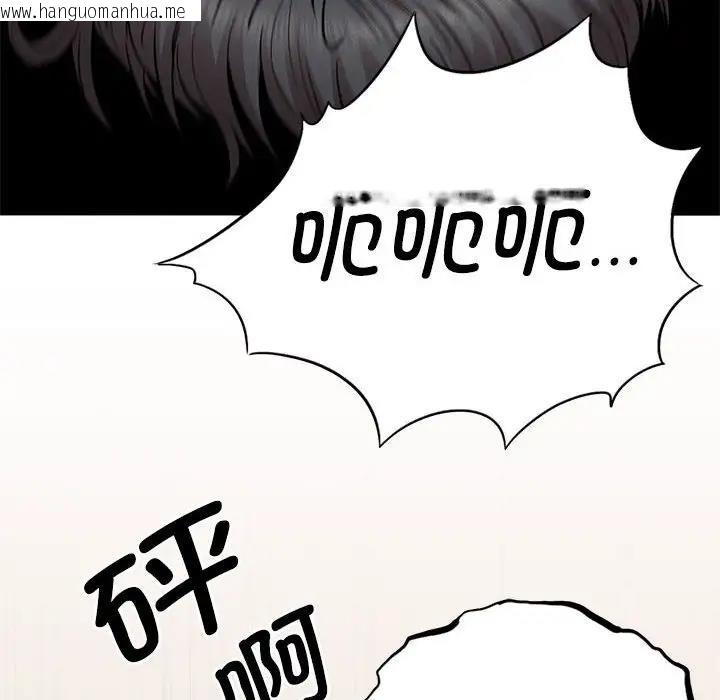 韩国漫画复仇韩漫_复仇-第30话在线免费阅读-韩国漫画-第166张图片