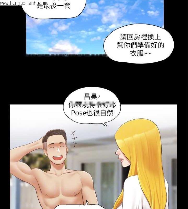 韩国漫画协议换爱(无码版)韩漫_协议换爱(无码版)-第21话-这样抱著我会忍不住…在线免费阅读-韩国漫画-第67张图片