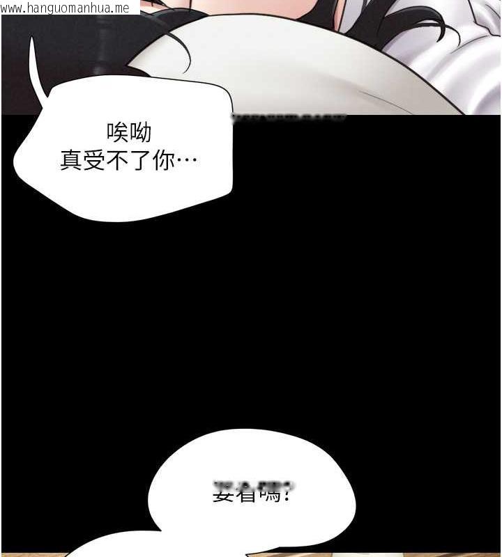 韩国漫画韶恩韩漫_韶恩-第2话-老师的胸部好软在线免费阅读-韩国漫画-第128张图片